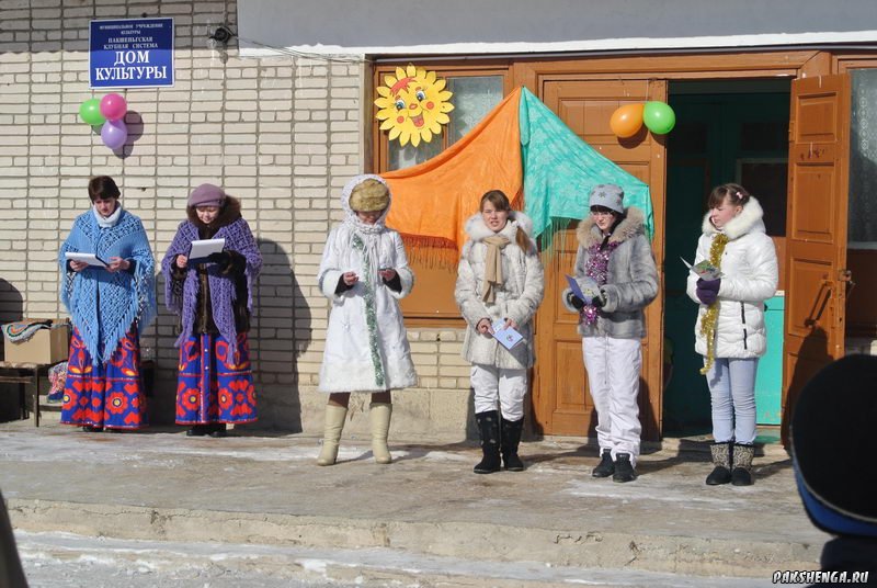 Праздник "Проводы зимы". 24 марта 2013 года.